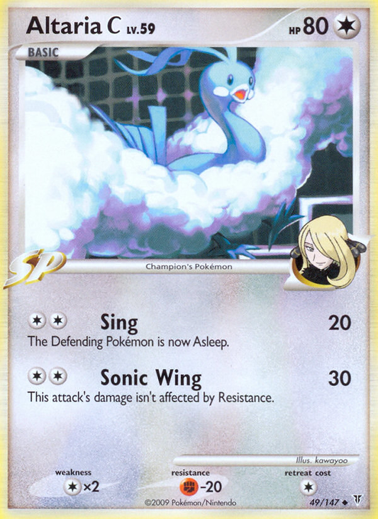 Altaria C (Supreme Victors SET) (Pokémon) (Basic, SP) (Colorless) (HP: 80) (Uncommon) (PKM Supreme Victors SET-95)