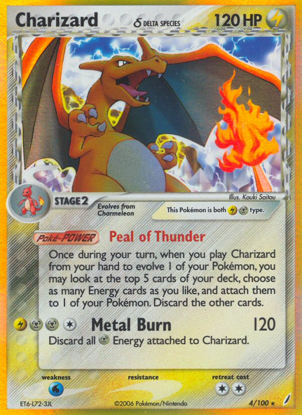 Charizard? - Crystal Guardians SET-4