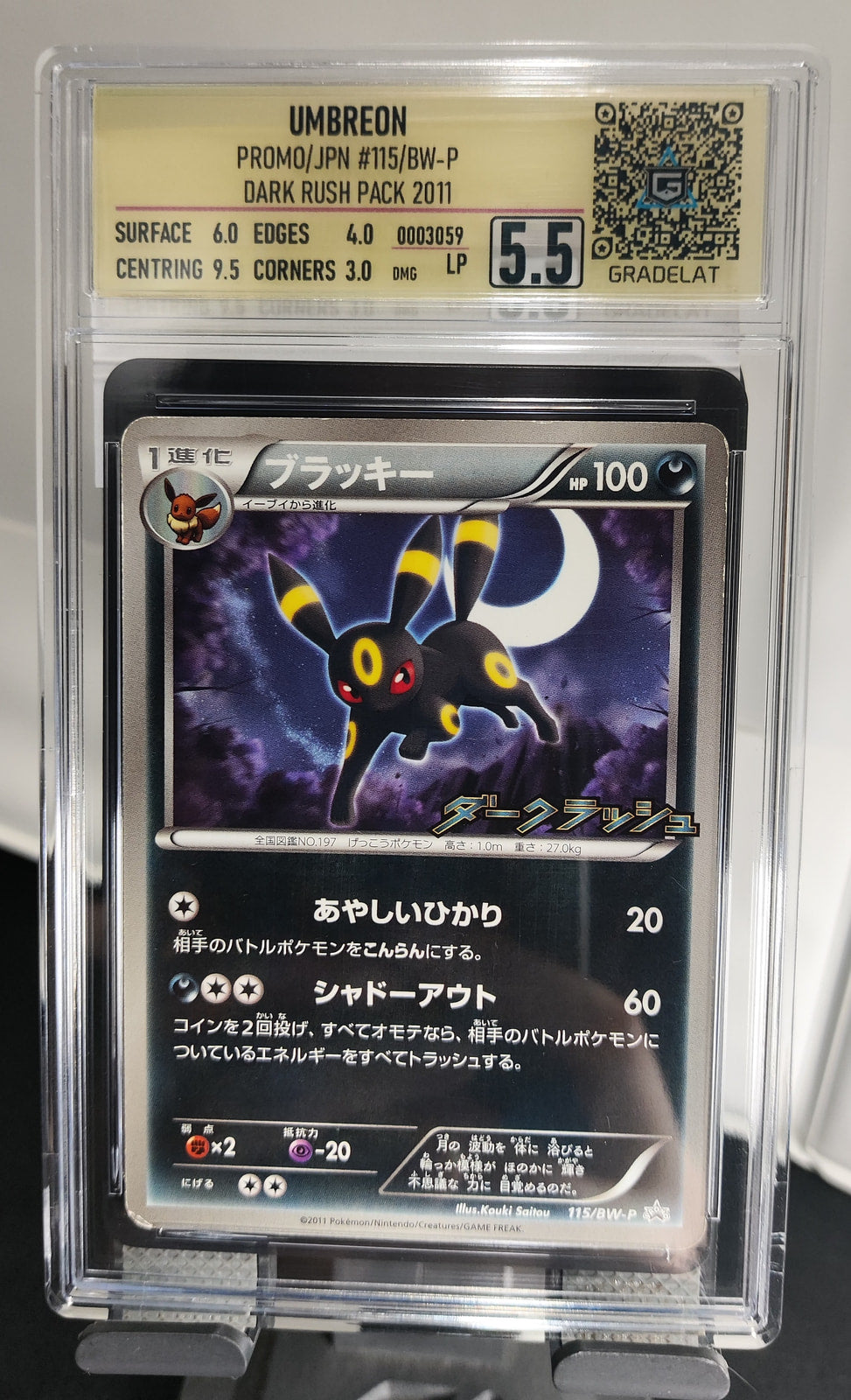 Umbreon - BW-P - SET 115 — imagen del vendedor