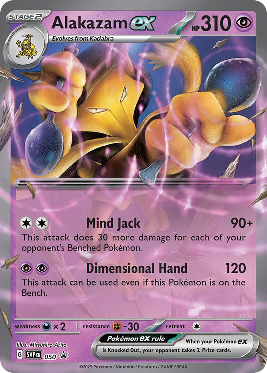 Alakazam ex (Scarlet & Violet Black Star Promos SET) (Pokémon) (Stage 2, ex) (Psychic) (HP: 310) (Promo) (PKM Scarlet & Violet Black Star Promos SET-112)