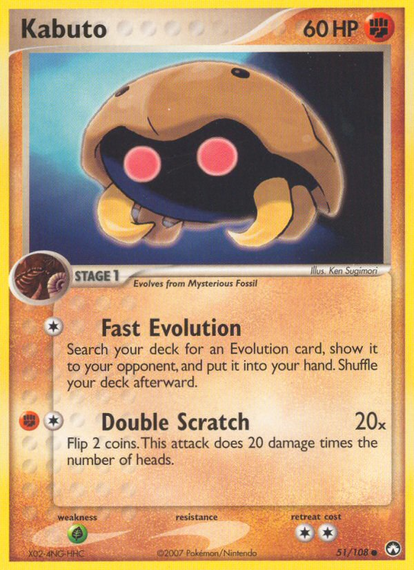 Kabuto - Power Keepers SET-51