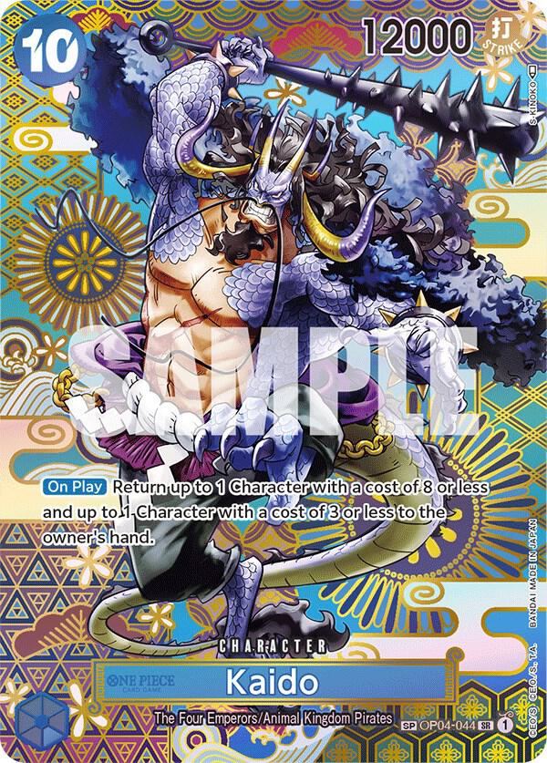 KAIDO OTRO TEST - DANGEROUS RUINS - DANGRUI-0001