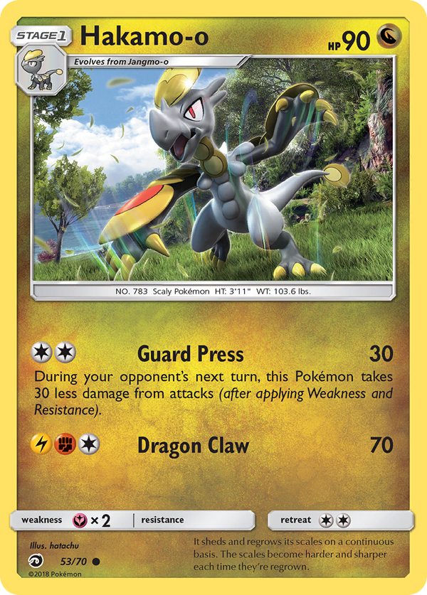 Hakamo-o - Dragon Majesty SET-53