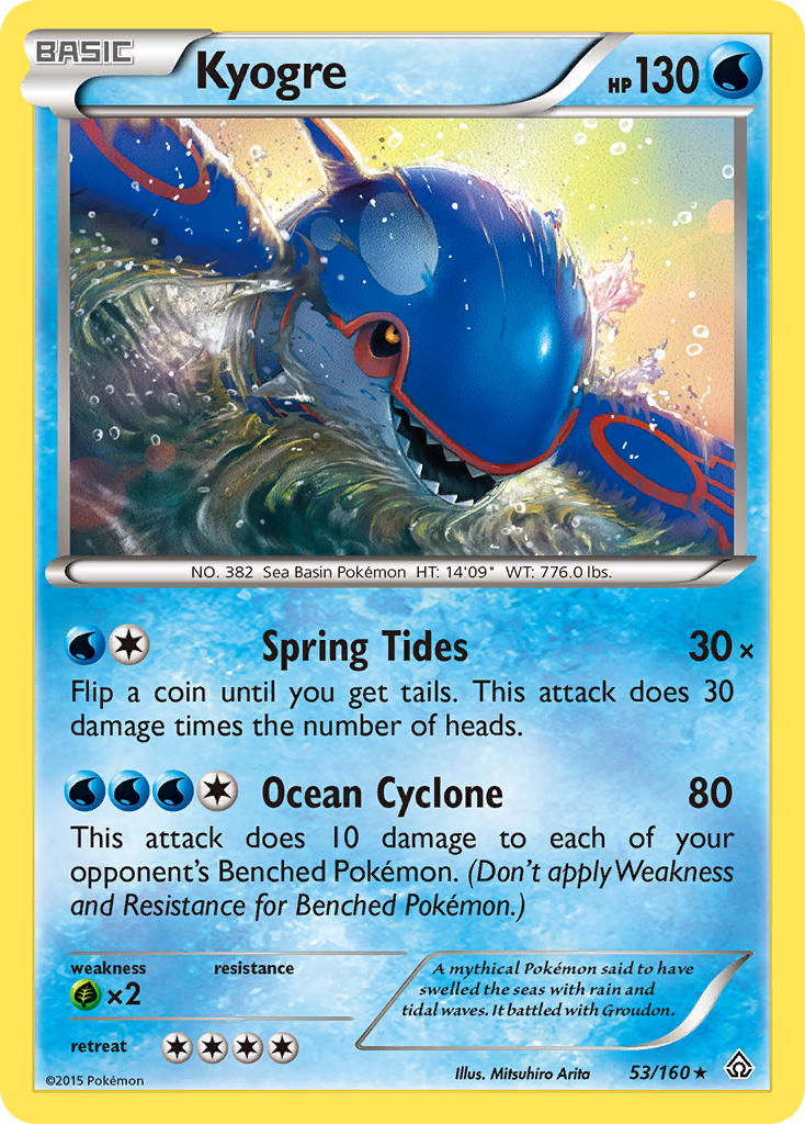 Kyogre - Primal Clash SET-53
