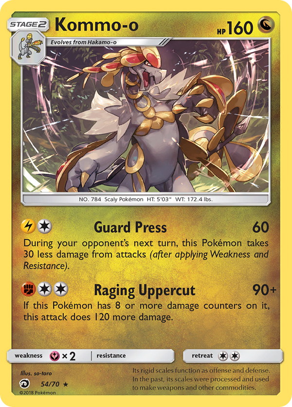 Kommo-o - Dragon Majesty SET-54