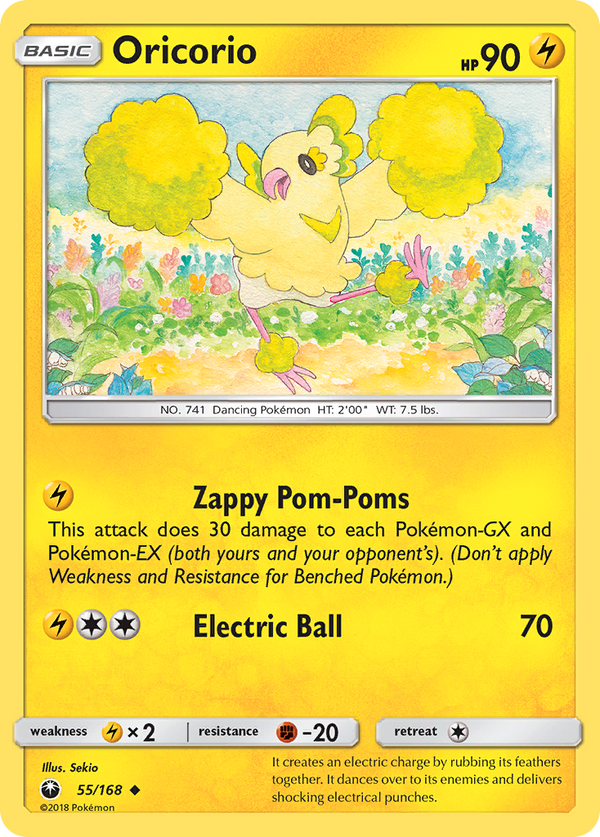 Oricorio - Celestial Storm SET-55