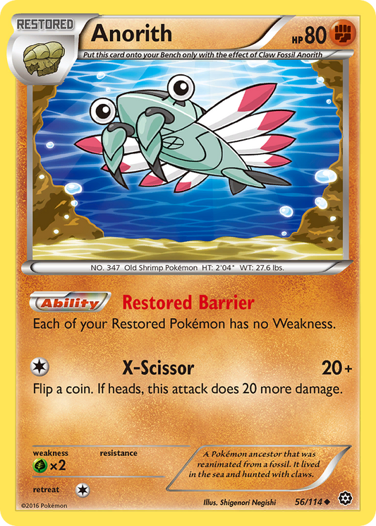 Anorith (Steam Siege SET) (Pokémon) (Restored) (Fighting) (HP: 80) (Uncommon) (PKM Steam Siege SET-69)