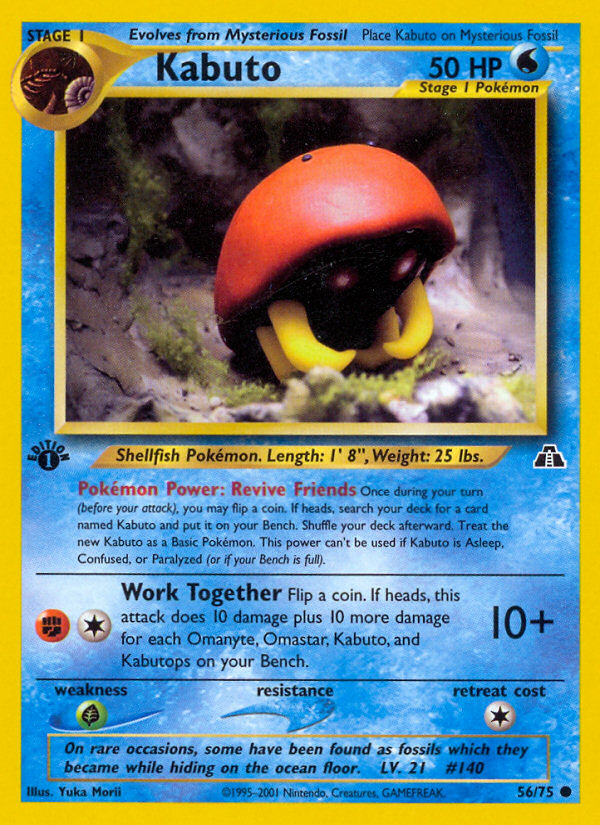 Kabuto - Neo Discovery SET-56