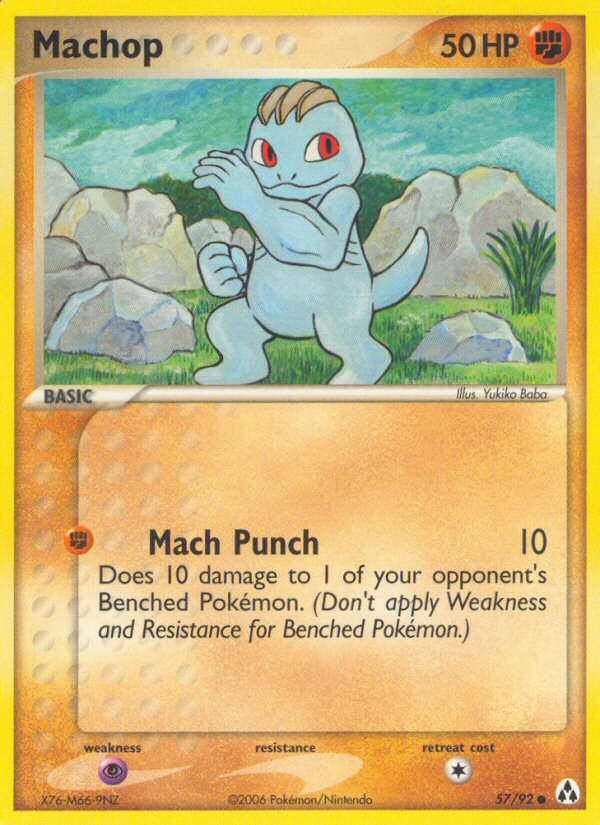Machop - Legend Maker SET-57
