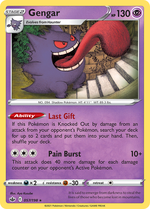 Gengar - Chilling Reign SET-57