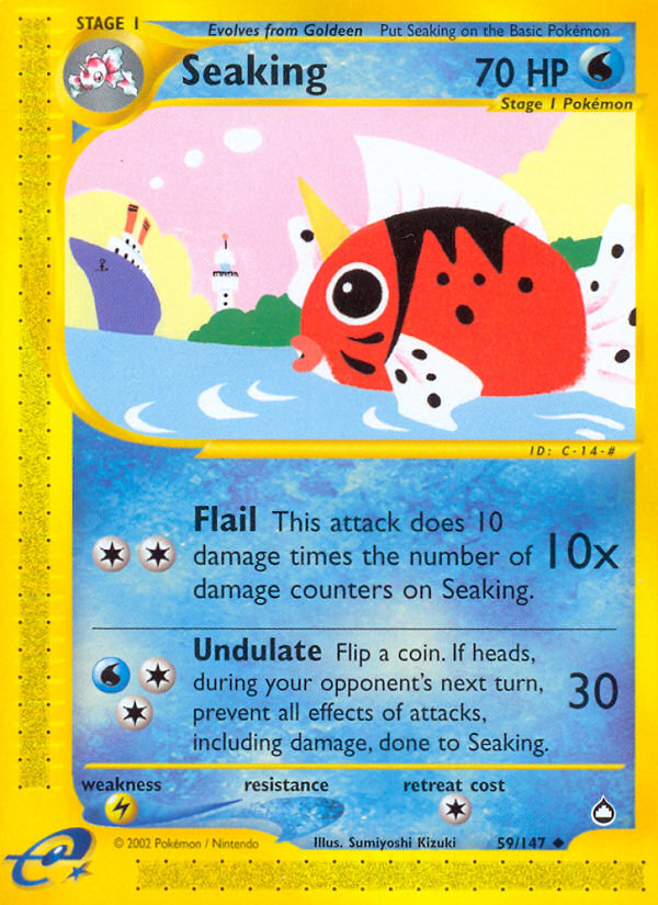 Seaking - Aquapolis SET-59