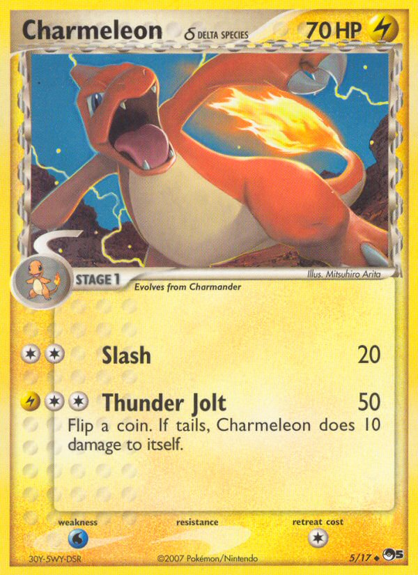 Charmeleon? - POP Series 5 SET-5