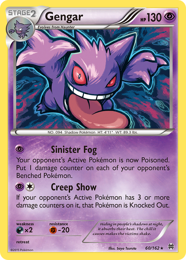 Gengar - BREAKthrough SET-60