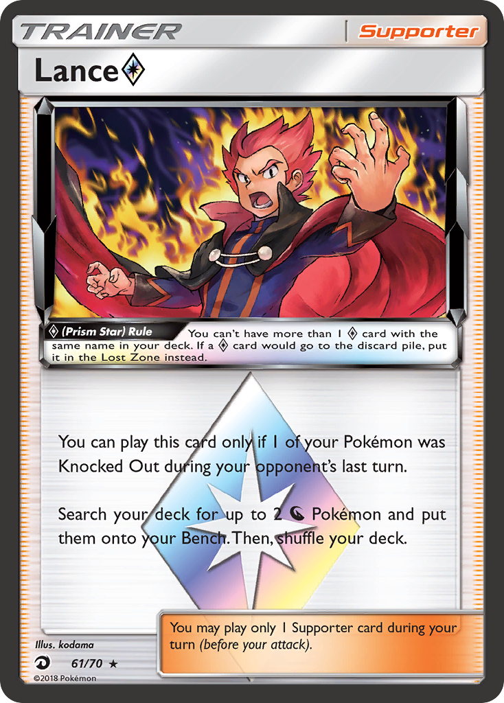 Lance? - Dragon Majesty SET-61