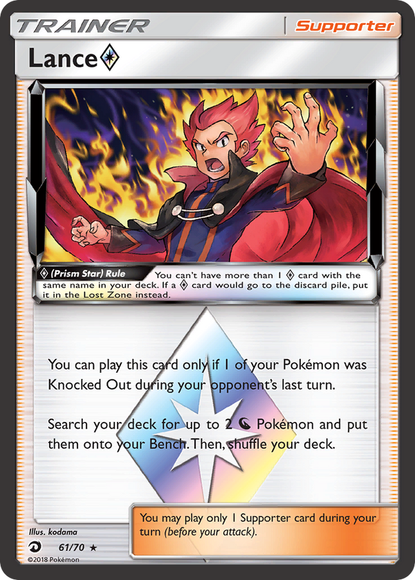 Lance? - Dragon Majesty SET-61