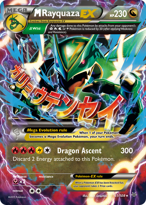 M Rayquaza-EX - Roaring Skies SET-61