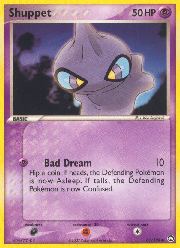 Shuppet - Power Keepers SET-61