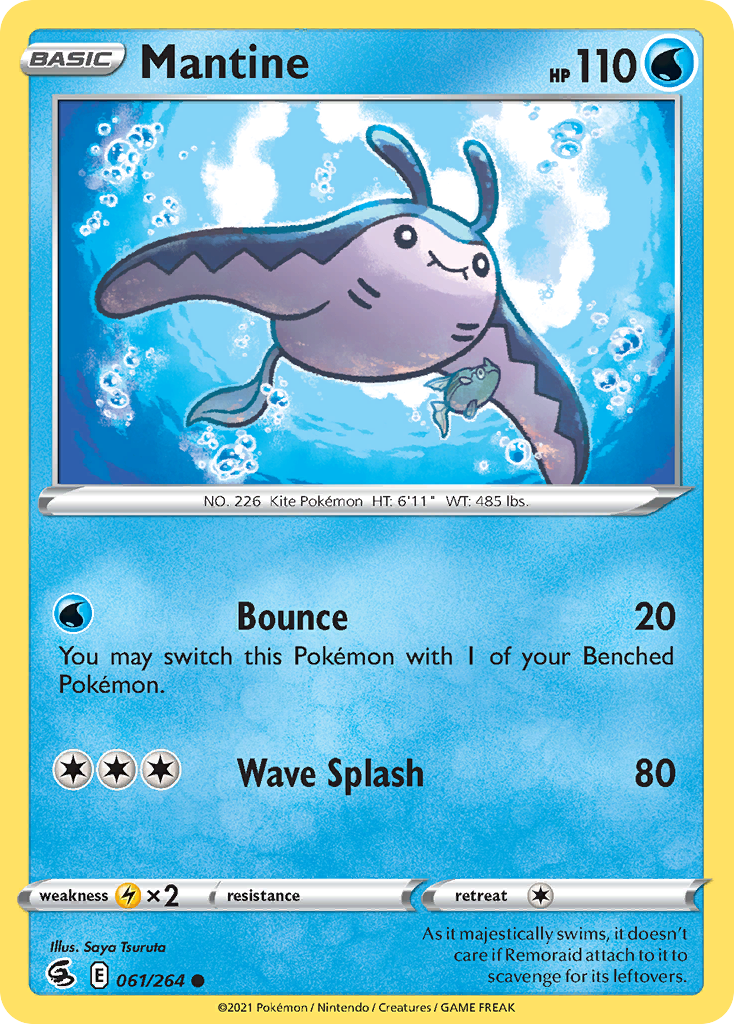 Mantine - Fusion Strike SET-61