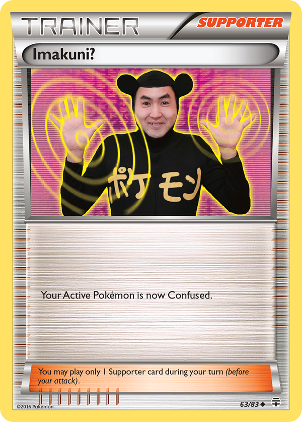 Imakuni? - Generations SET-63
