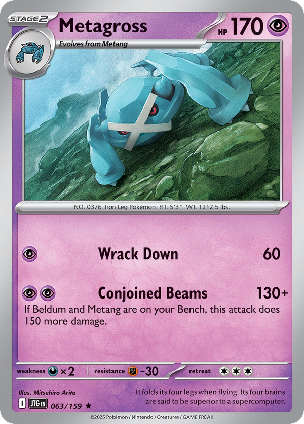 Metagross - Journey Together SET-63