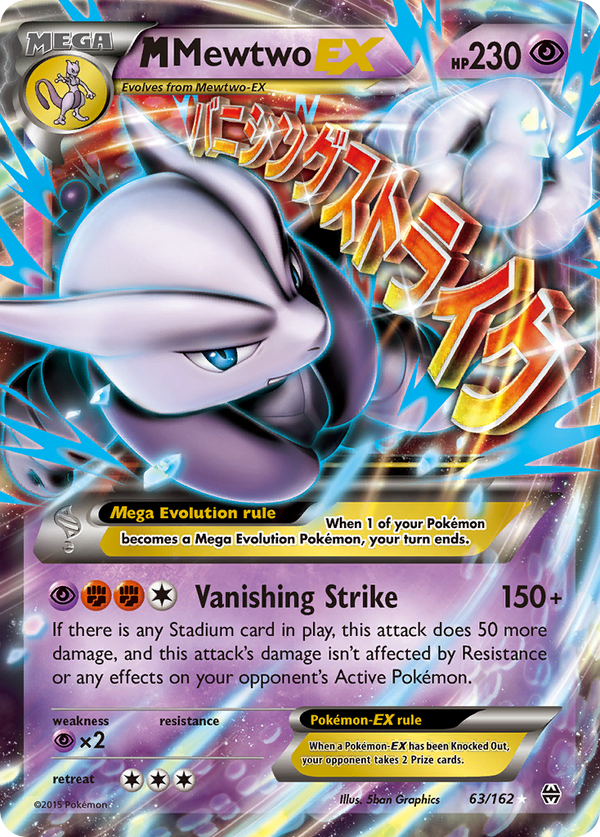 M Mewtwo-EX - BREAKthrough SET-63