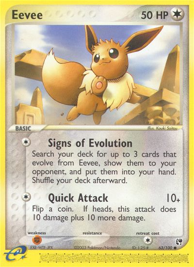 Eevee - Sandstorm SET-63