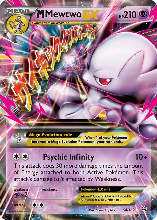 M Mewtwo-EX - BREAKthrough SET-64