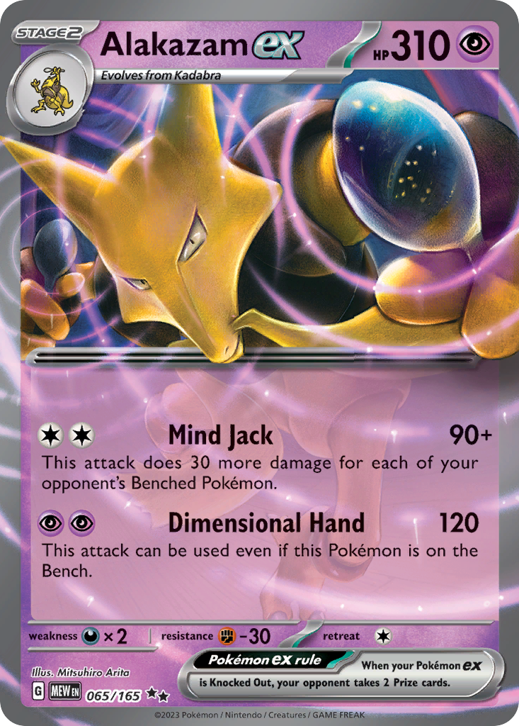 Alakazam ex (151 SET) (Pokémon) (Stage 2, ex) (Psychic) (HP: 310) (Double Rare) (PKM 151 SET-170)