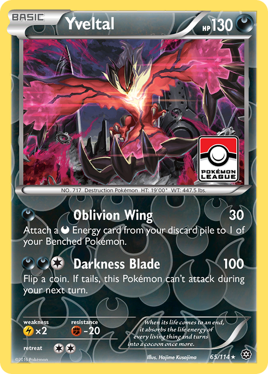 Yveltal (Steam Siege SET) (Pokémon) (Basic) (Darkness) (HP: 130) (Rare Holo) (PKM Steam Siege SET-79)