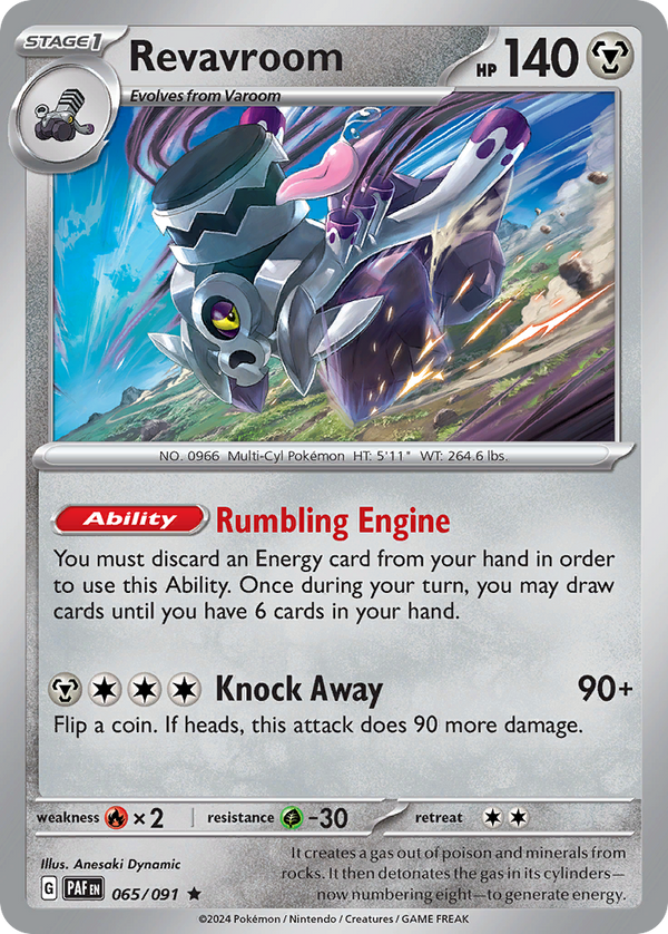 Revavroom - Paldean Fates SET-65