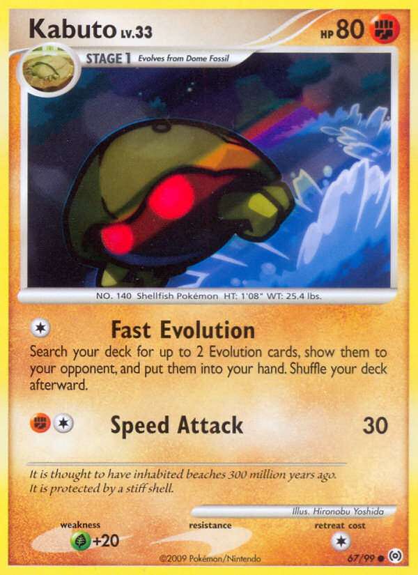 Kabuto - Arceus SET-67