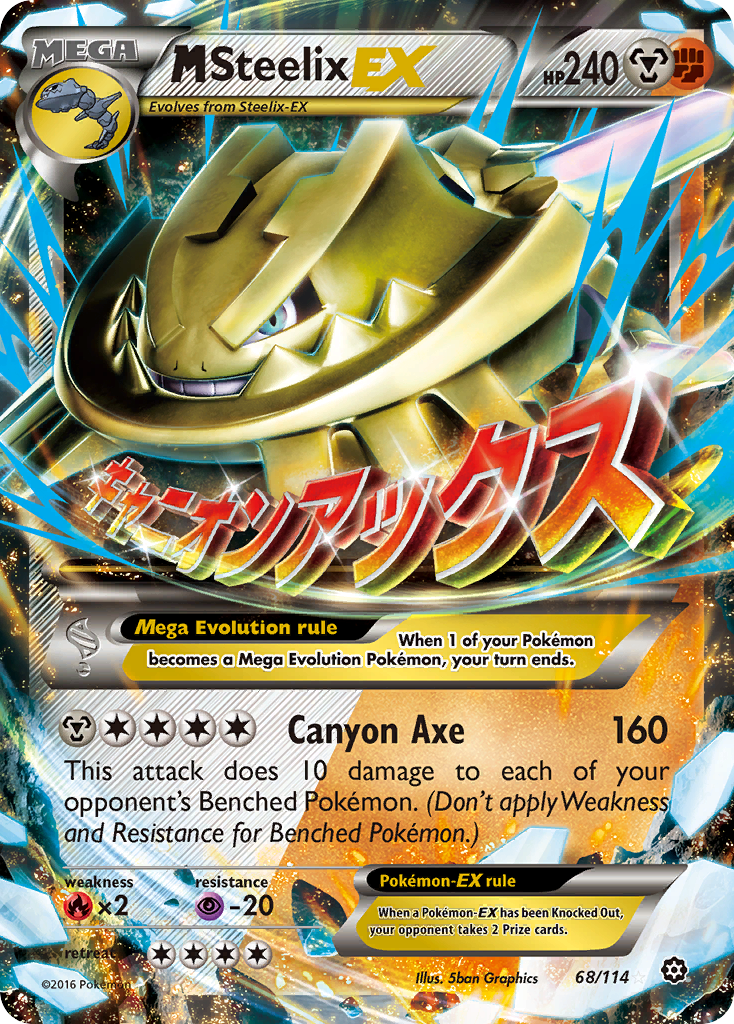 M Steelix-EX - Steam Siege SET-68
