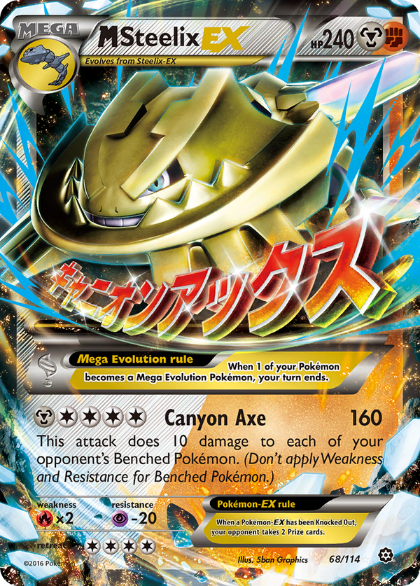 M Steelix-EX - Steam Siege SET-68