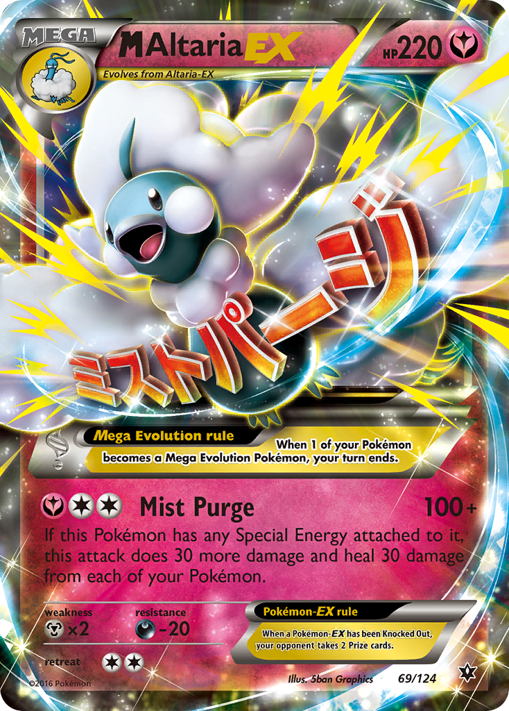 M Altaria-EX - Fates Collide SET-69