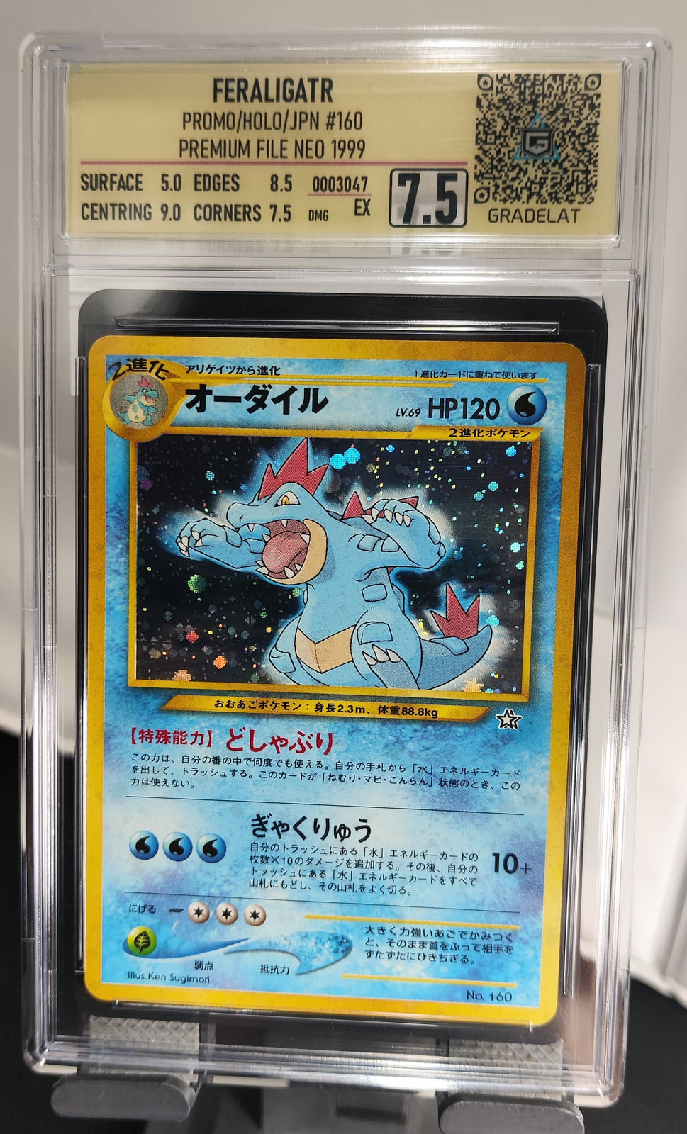 Feraligatr - Neo Premium File - SET 160 — imagen del vendedor