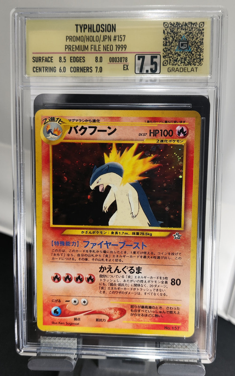 Typhlosion - Neo Premium File - SET 157 — imagen del vendedor
