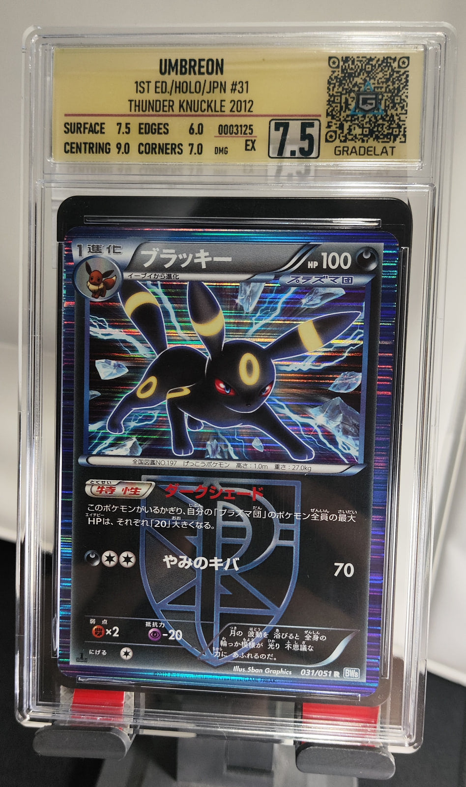 Umbreon - Thunder Knuckle - SET 031 — imagen del vendedor
