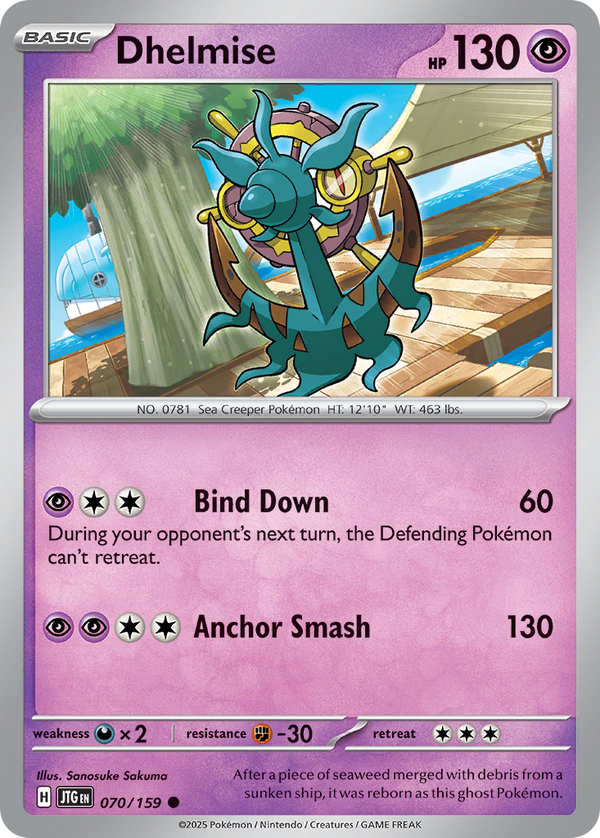Dhelmise - Journey Together SET-70