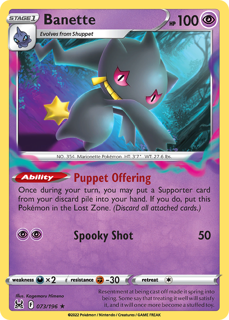 Banette - Lost Origin SET-73