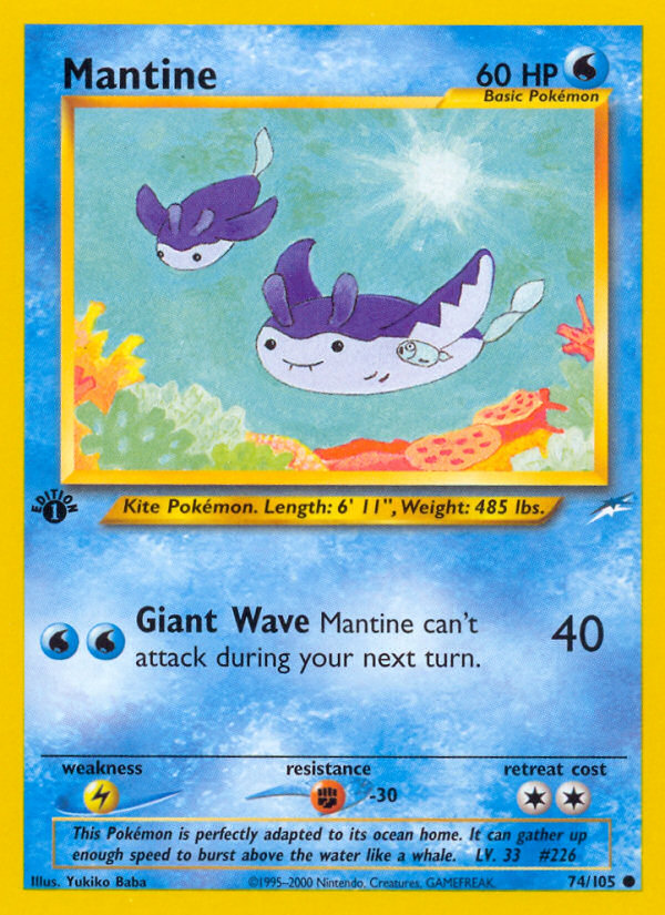 Mantine - Neo Destiny SET-74