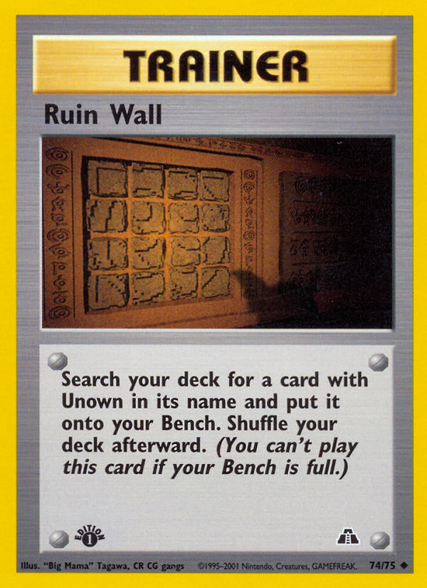 Ruin Wall - Neo Discovery SET-74