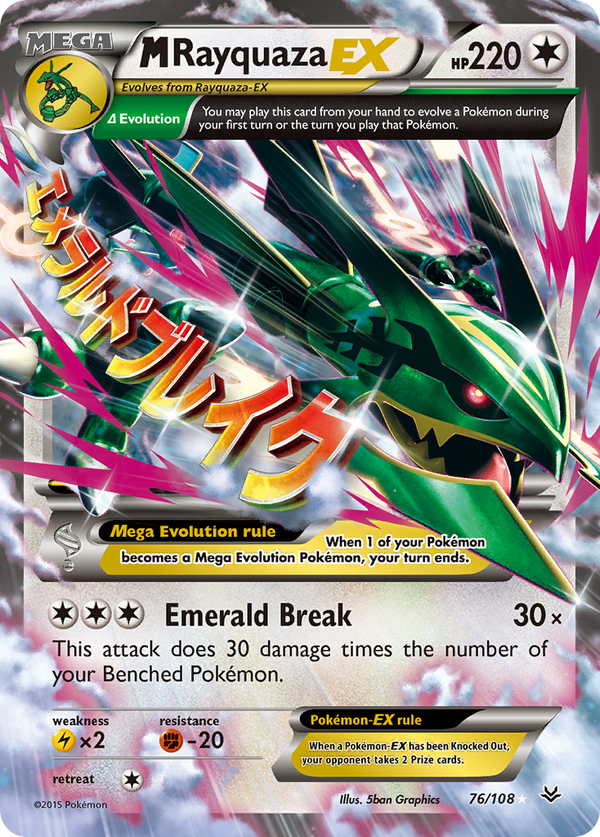M Rayquaza-EX - Roaring Skies SET-76