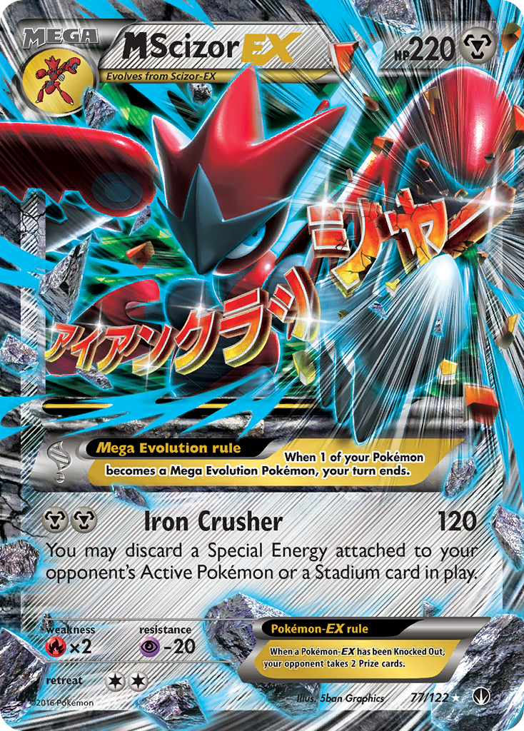 M Scizor-EX - BREAKpoint SET-77
