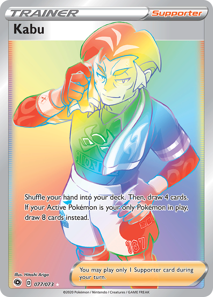 Kabu - Champion's Path SET-77