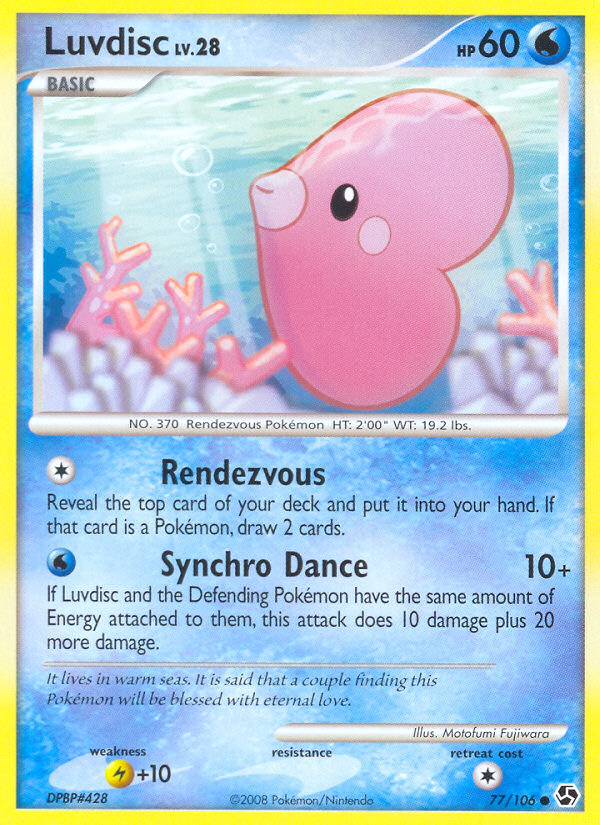 Luvdisc - Great Encounters SET-77