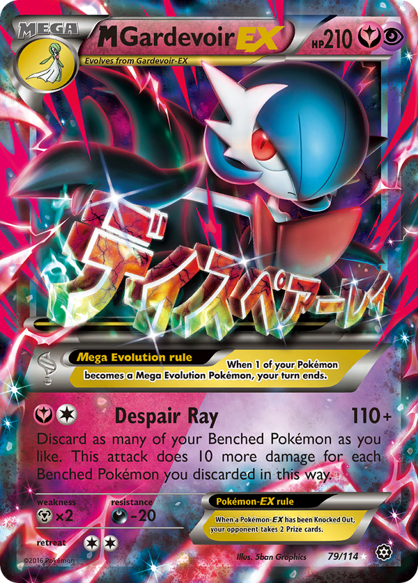 M Gardevoir-EX - Steam Siege SET-79