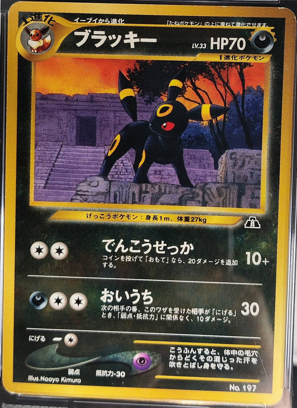 Umbreon - Neo Premium File 2000 - #197