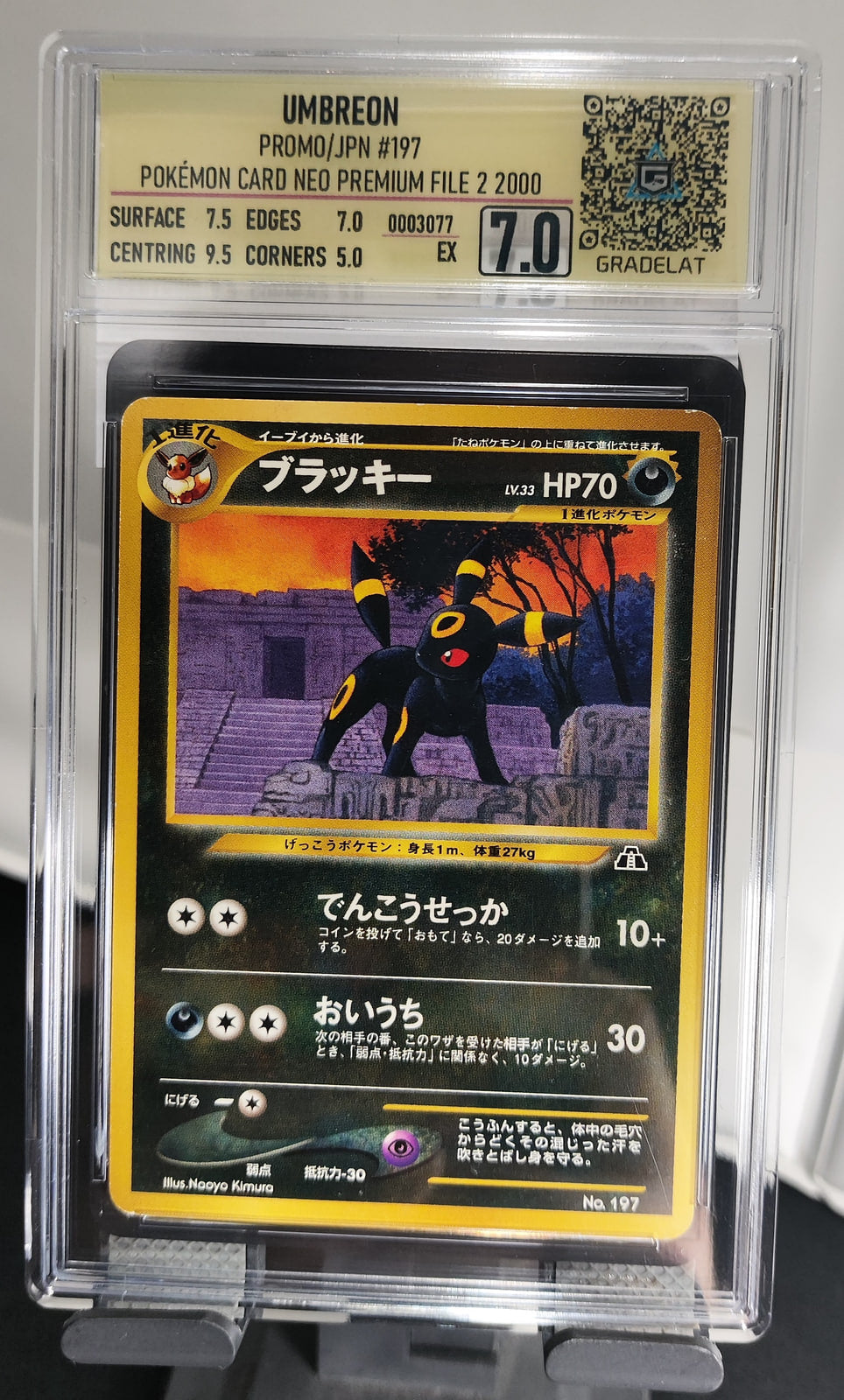 Umbreon - Neo Premium File - SET 197 — imagen del vendedor