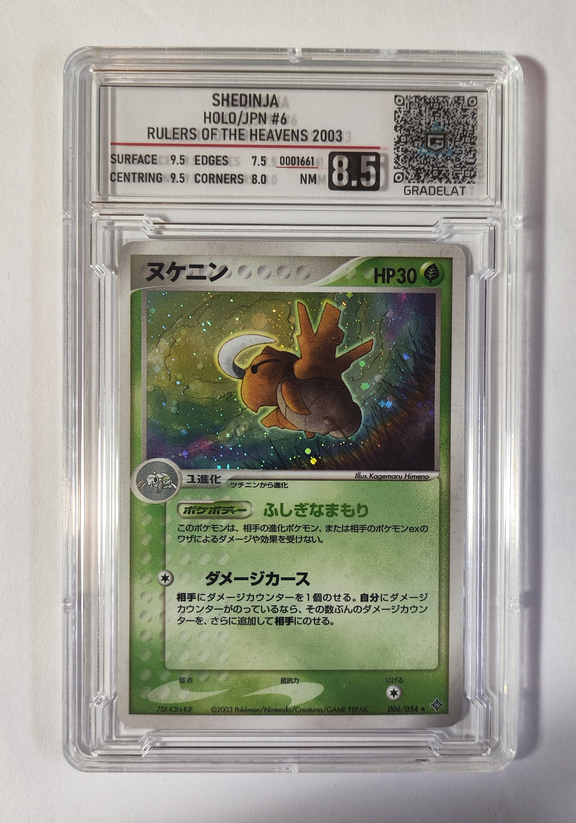 Shedinja - Rulers of the Heavens - SET 006 — imagen del vendedor