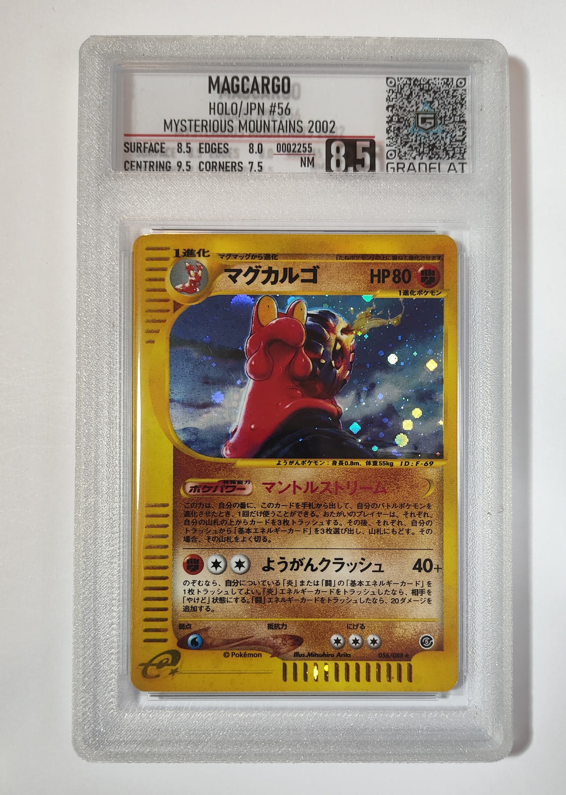 Magcargo - Mysterious Mountains - SET 056 — imagen del vendedor